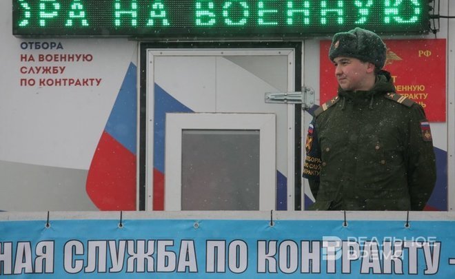 В Казани 17 октября состоится телемарафон, посвященный СВО и контрактной службе в армии