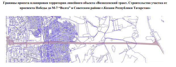 Вознесенский тракт проект