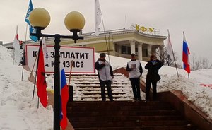 В Казани начался митинг против повышения платы за проезд