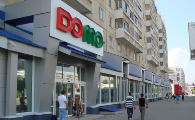 Группа DOMO погасила облигации на 2,5 млрд рублей