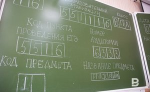В Рособрнадзоре допустили снижение среднего балла по всем предметам ЕГЭ в 2022 году