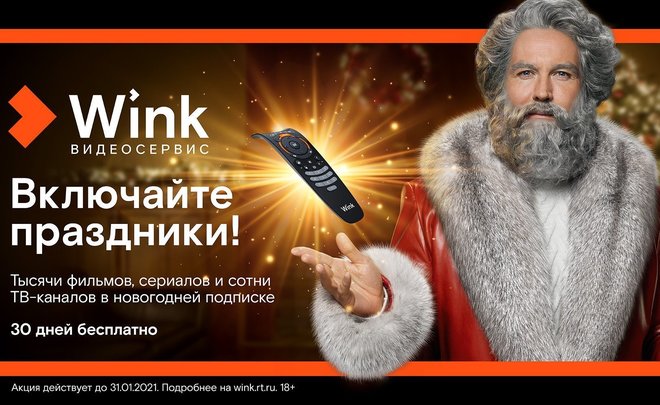 Текст Из Новогоднего Фильма