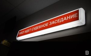 Нижегородский бизнесмен хочет обанкротить «Казметрострой»