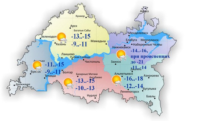 Синоптики Татарстана обещают прекращение метелей и температуру до -14°С