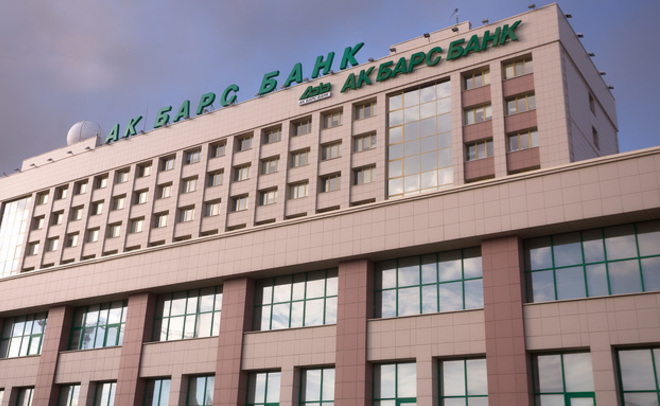 Чистая прибыль Банка «АК БАРС» за I полугодие составила 322 млн рублей, активы снизились на 9%
