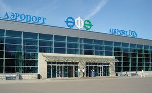 Уставный капитал аэропорта «Уфа» увеличат на 500 миллионов рублей