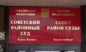 В Казани Следком просит ареста для вымогателей квартир и денег, похищавших хозяев
