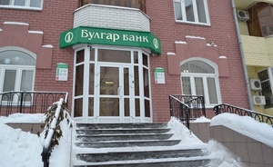 Центробанк назначил временную администрацию в «Булгар банке»