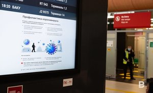 В России отменили анкетирование о COVID-19 для прилетающих из-за рубежа