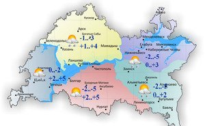 Сегодня в Татарстане ожидаются мокрый снег с дождем и до +5