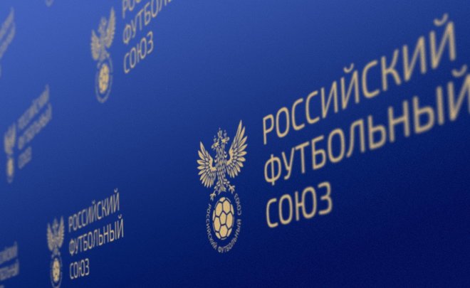 РФС утвердил реформу Второй лиги — ее разделят на два дивизиона