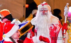 В Казани цена на поздравление от Деда Мороза и Снегурочки выросла на 5%