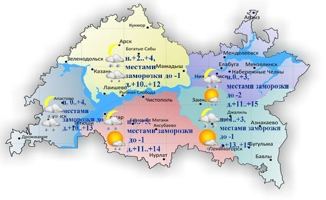 Сегодня в Татарстане ожидается дождь и до +15 градусов