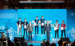 В Татарстане прошла церемония закрытия чемпионата DigitalSkills
