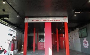 В Челнах директора компании обвиняют в сборе отходов I—IV классов опасности без лицензии