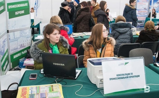 Уровень регистрируемой безработицы в Татарстане достиг исторического минимума