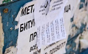 Трое жителей Татарстана потеряли более 700 тысяч рублей, продавая и покупая товары в интернете