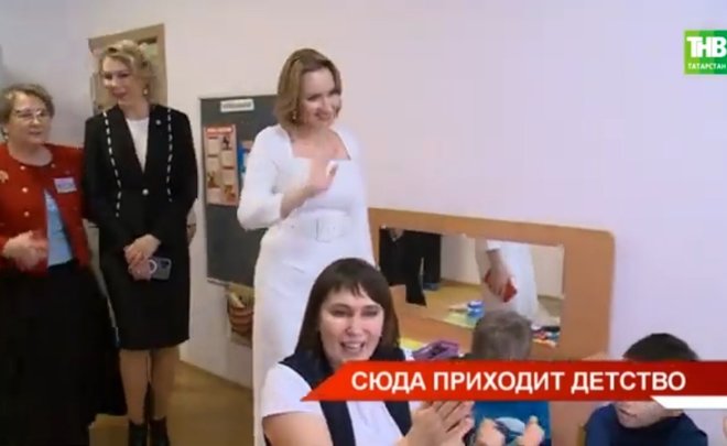 Детский омбудсмен России посетила реабилитационный центр в Казани — видео