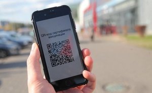 С 8 ноября в Саратовской области введут QR-коды для работников и посетителей ряда объектов