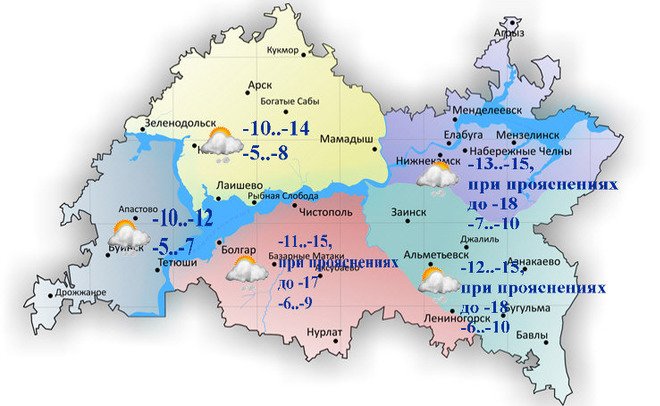 Сегодня в Татарстане ожидается небольшой снег и до -10