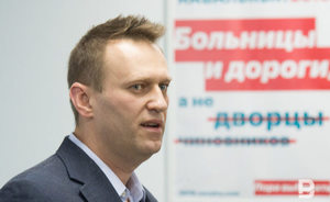 МВД РФ: Алексея Навального задержали за призывы к участию в несогласованных акциях