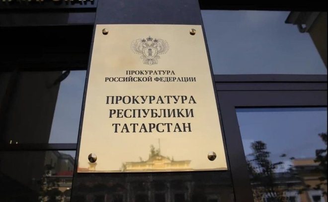 Прокуратура объявила предостережения сахарным заводам Татарстана