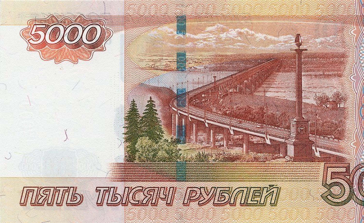 5000 рублей рисунок