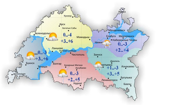 Сегодня в Татарстане осадки и до +6