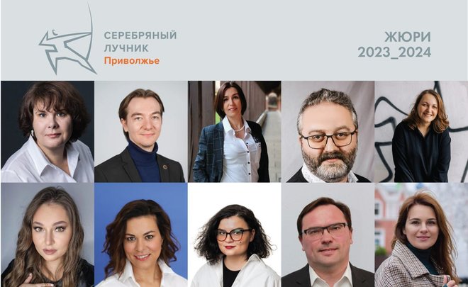Премия «Серебряный Лучник» — Приволжье объявила состав экспертного жюри и продлила прием заявок