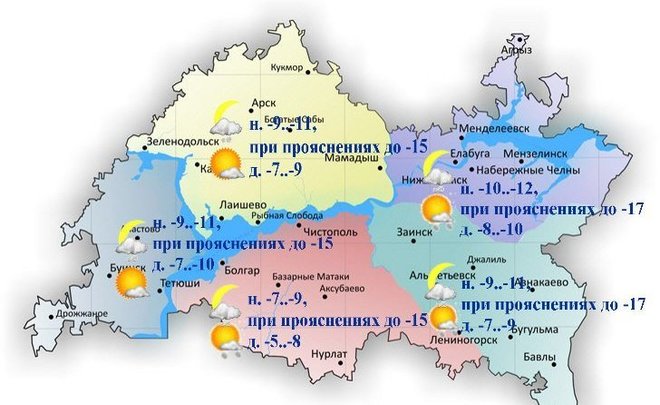 Сегодня утром в Татарстане ожидается до -17 градусов и слабая метель