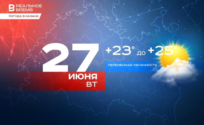 Сегодня в Казани потеплеет до +25 градусов