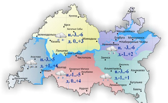 В Татарстане ожидается метель, туман и до +8°С