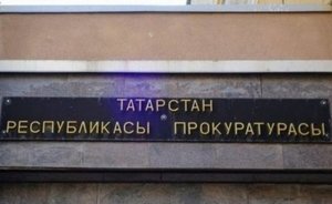 В Зеленодольске возбудили уголовное дело по факту ранения собаки из арбалета