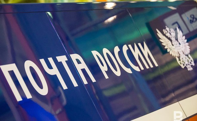 Почта России инвестирует 50 миллиардов рублей в создание логистических центров