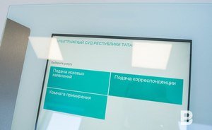 «Татфондбанк» потребовал от двух компаний почти 1 миллиард рублей