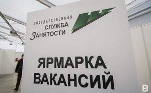 В Татарстане вырос уровень безработицы в 6,8 раза