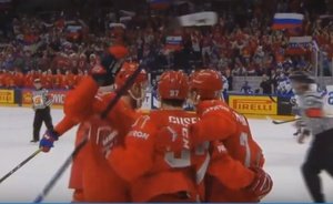 Россия обыграла Словакию в матче чемпионата мира по хоккею со счетом 4:0