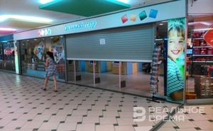 ПАО «Детский мир» ликвидируют