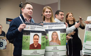 В Казани стартовала выдача паспортов болельщиков к Кубку конфедераций