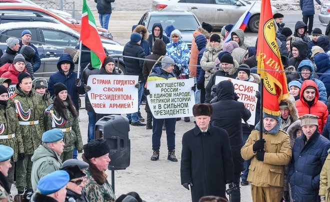 В Казани прошел митинг в поддержку Путина